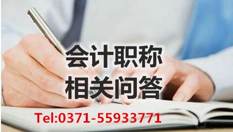 許昌恒企會計培訓學校 專業會計培訓與審計稅務服務，助您職場騰飛