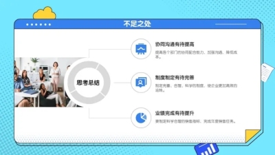 計算機PPT模板 高效設(shè)計制作指南與稿定設(shè)計電腦圖文設(shè)計應(yīng)用