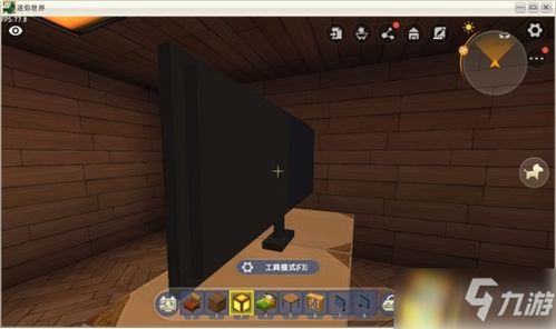 迷你世界電腦屏幕制作全攻略 從微縮模型到圖文設(shè)計