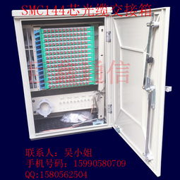 精品推薦 慈溪市巨鑫通信設(shè)備廠銷售部，專業(yè)通信設(shè)備銷售服務(wù)